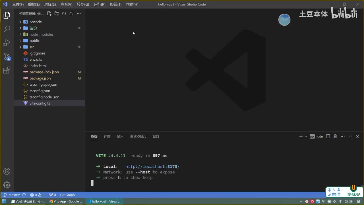 34.路由_命名路由