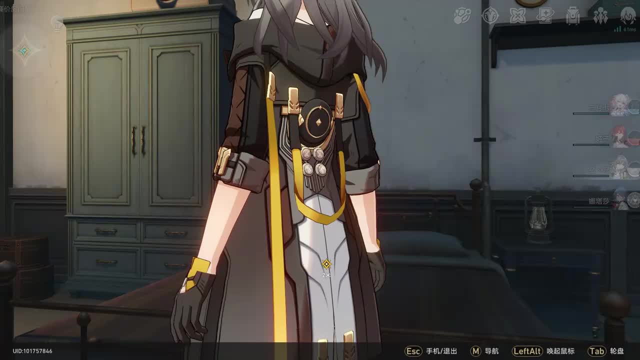 11【贝洛伯格】星核蛊惑可可利亚