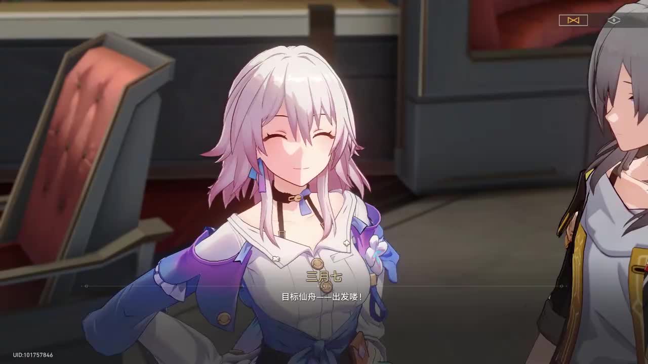 3【仙舟罗浮】跃迁仙舟罗浮