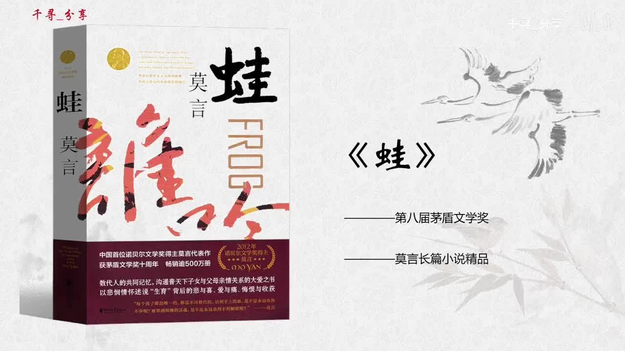 第四十八集 九幕话剧 06