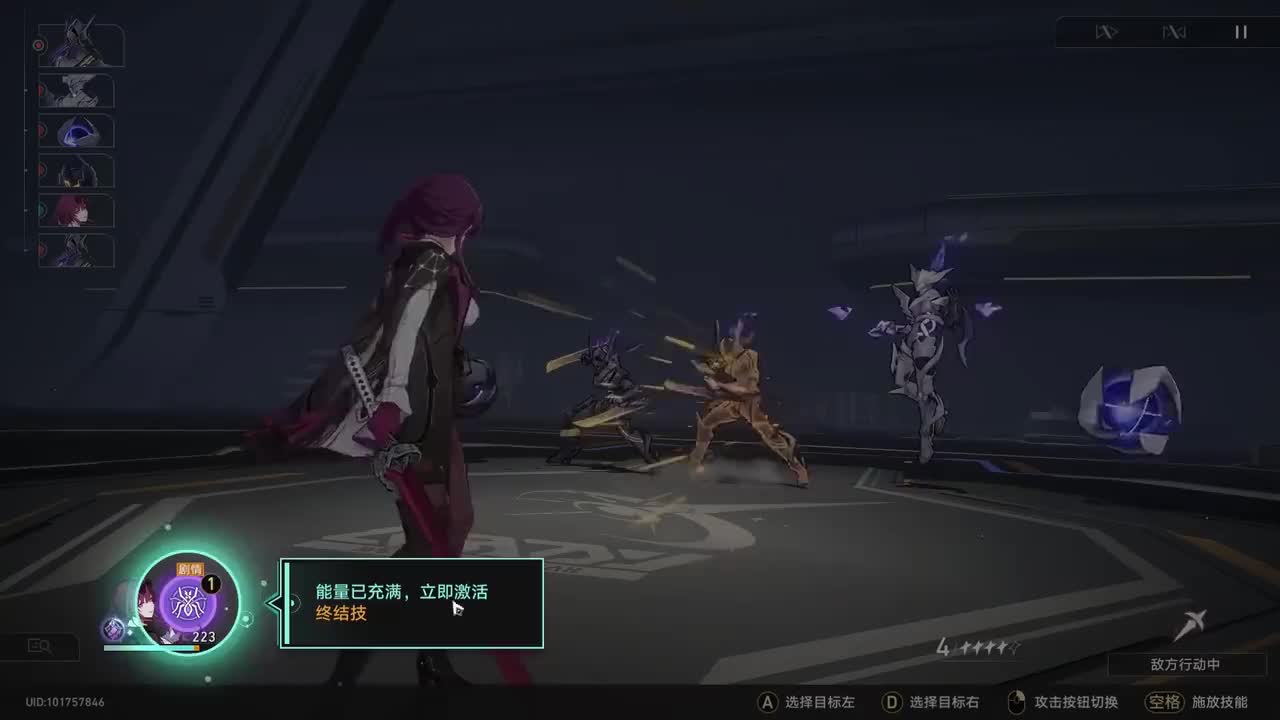 3【空间站】银狼初登场