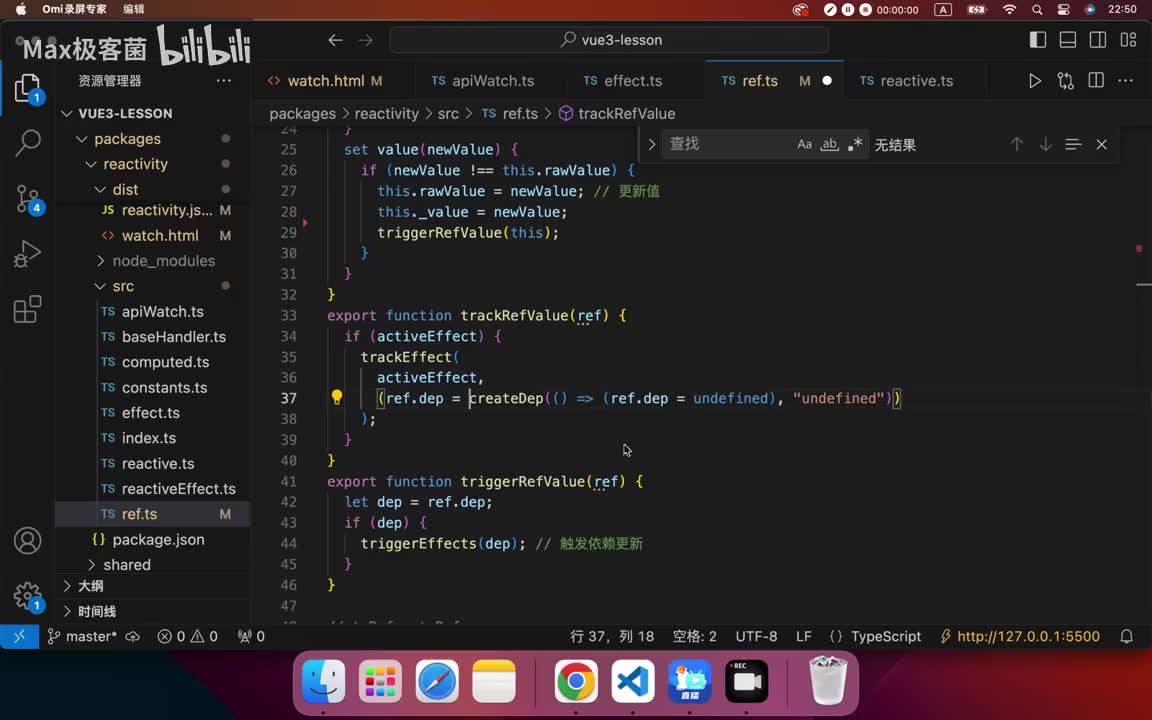 18.ref中清理bug解决