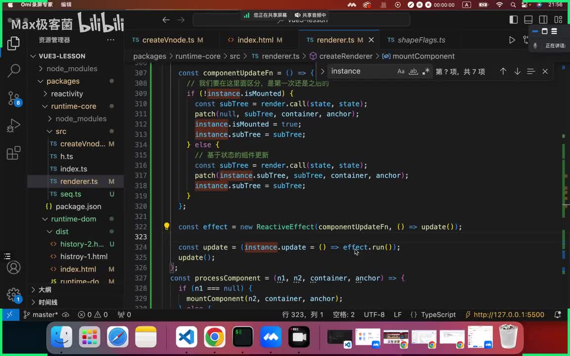 32.组件的异步更新