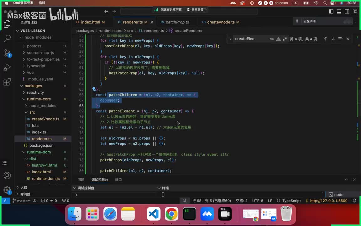 23.子节点比较策略