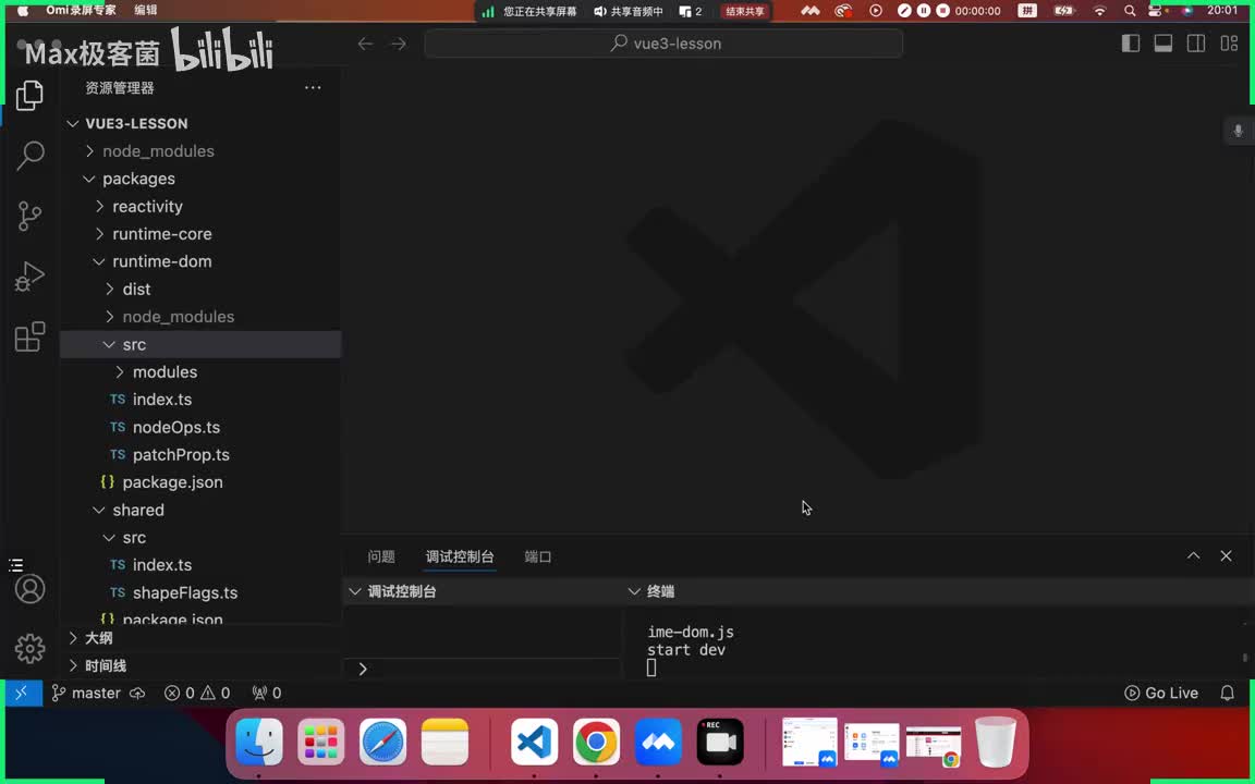 47.transition组件-1