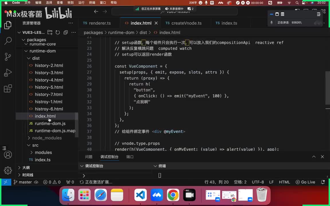 45.生命周期实现原理