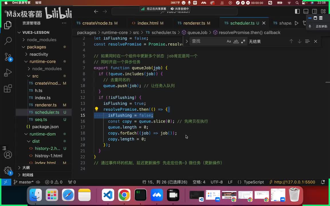 33.组件props及attrs实现
