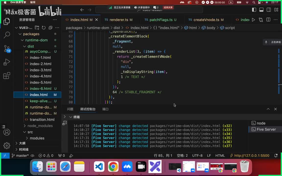 54.模版编译原理基础概念