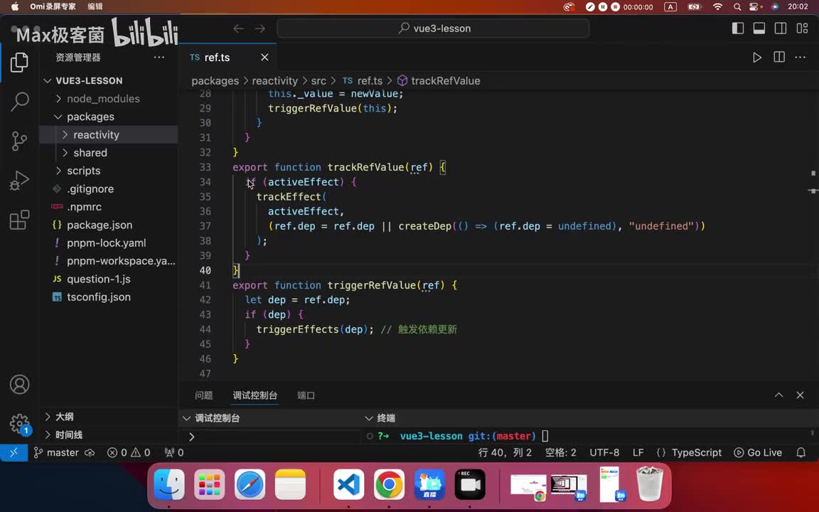 19.runtime-dom实现