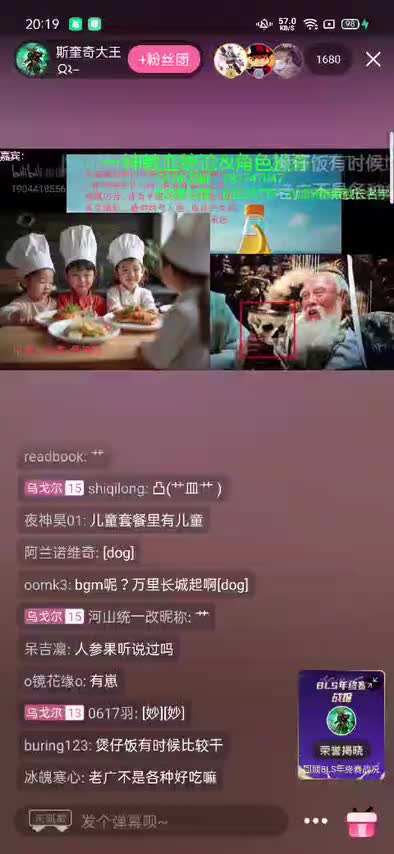 Record_2025-01-06-20-19-37