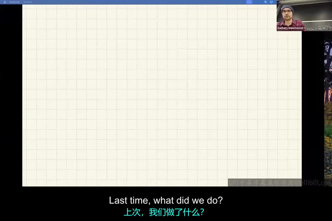 [10]Lecture 10_ Nonlinear Trajectory Optimization.zh_en