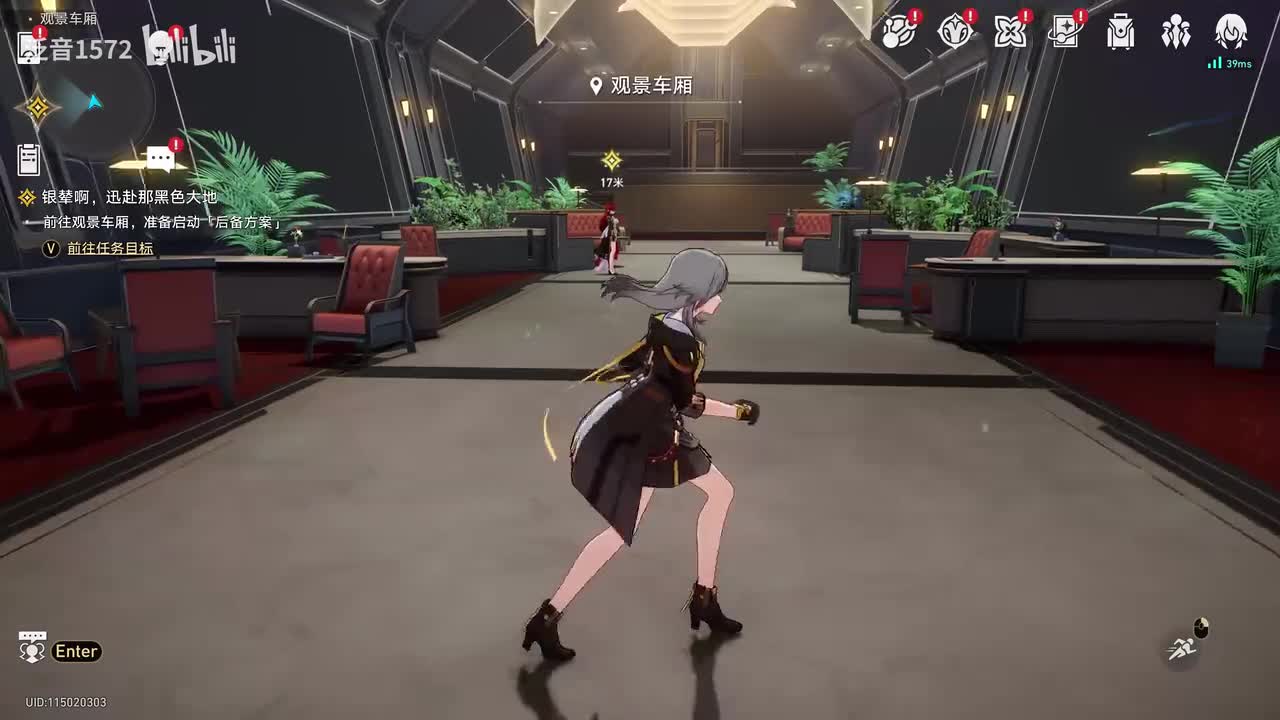 【3.0.主，翁法罗斯篇】银辇啊，迅赴那黑色大地2