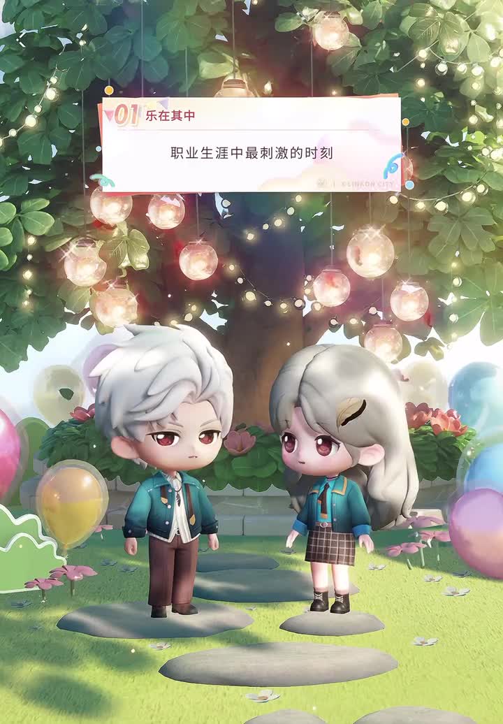 活动：致爱巡回礼—撷忆寻响