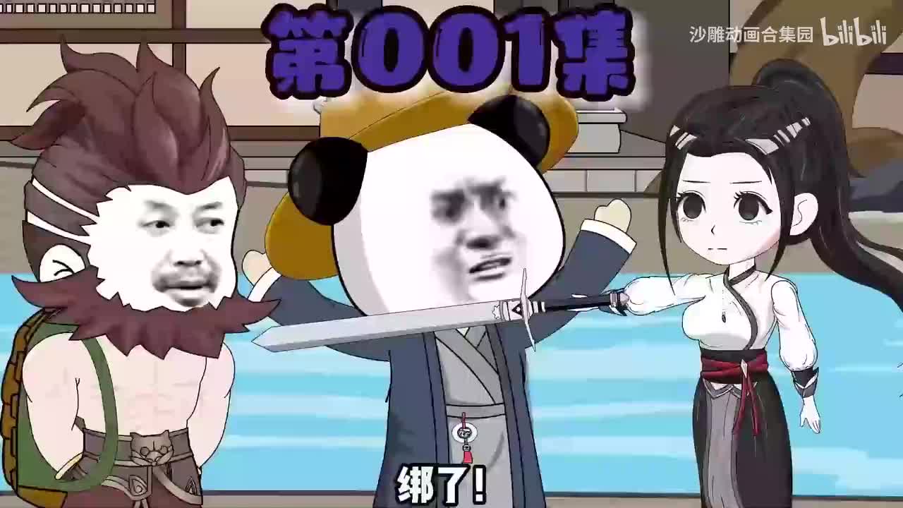 虾仁小书生-1
