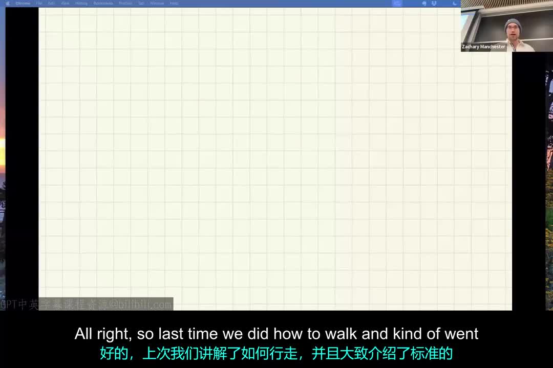 [22]Lecture 22_ Autonomous Driving and Game Theory.zh_en