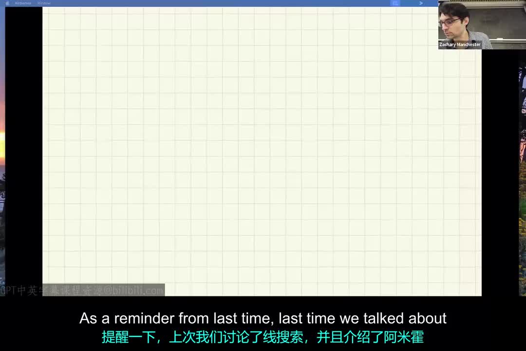 [05]Lecture 5_ Optimization Pt. 3.zh_en