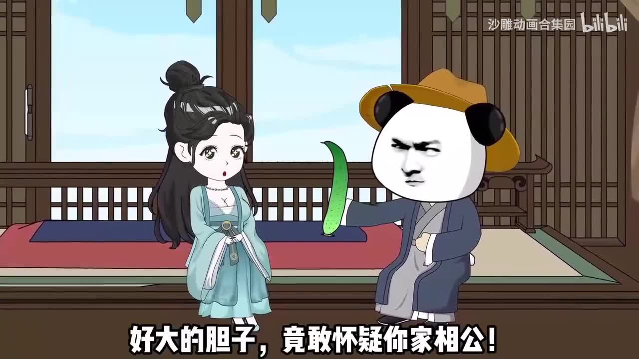 虾仁小书生-2