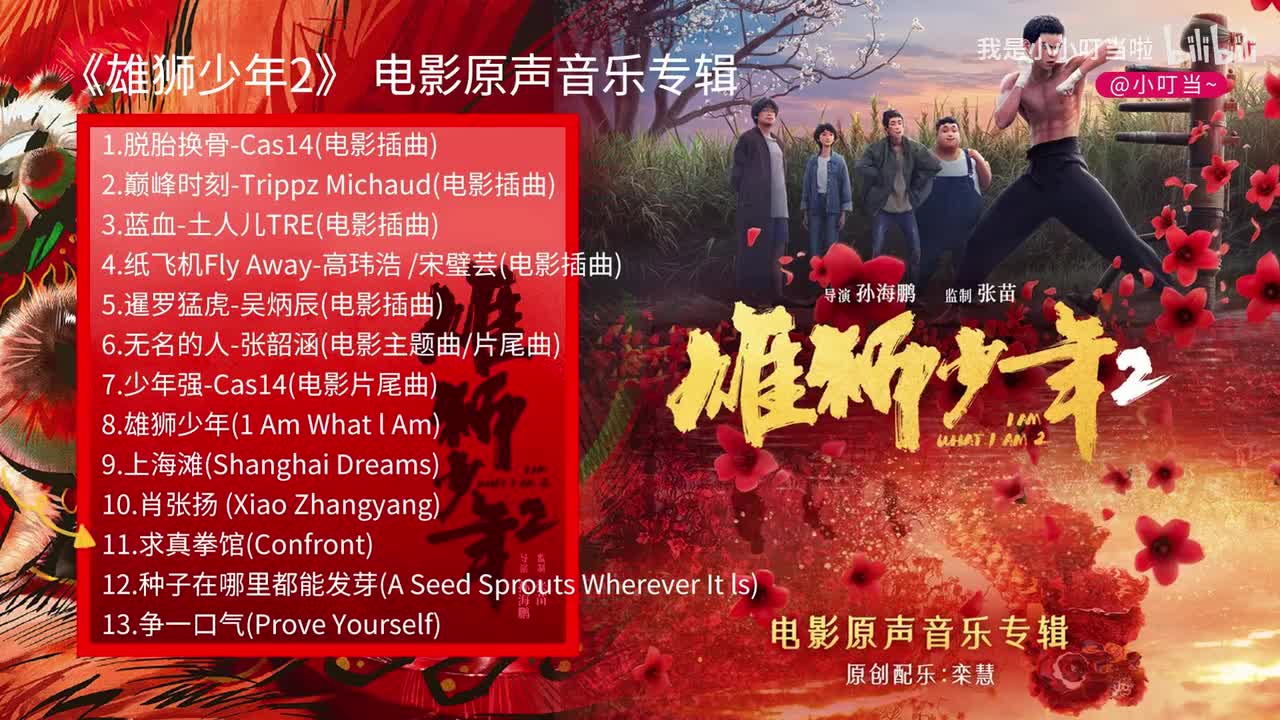 11.求真拳馆(Confront)