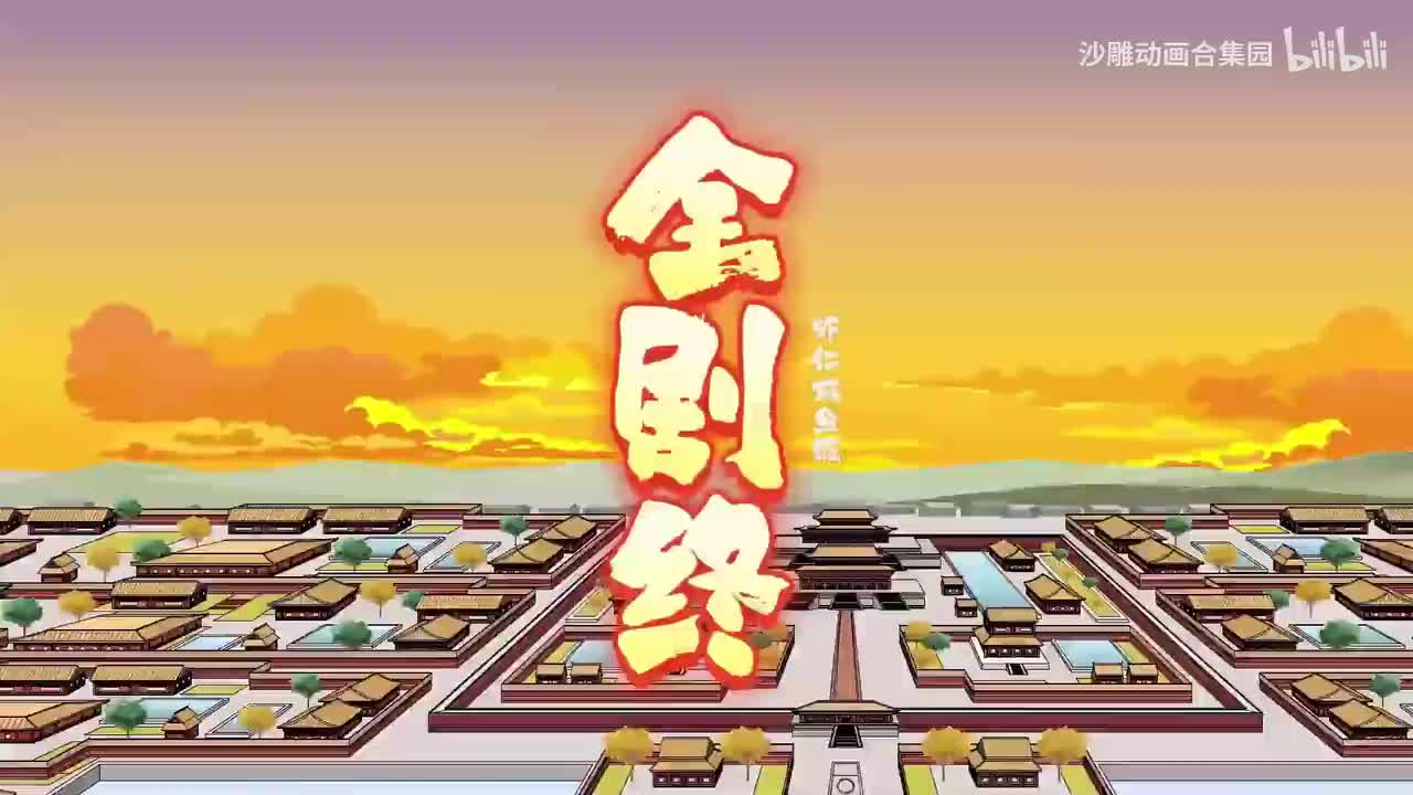 我在大明当县令-1