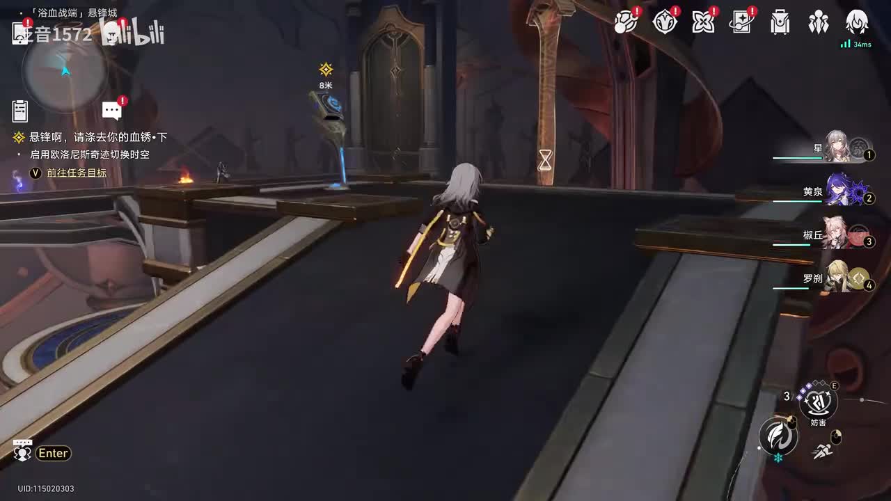 【3.0.主，翁法罗斯篇】悬锋啊，请涤去你的血锈，下3