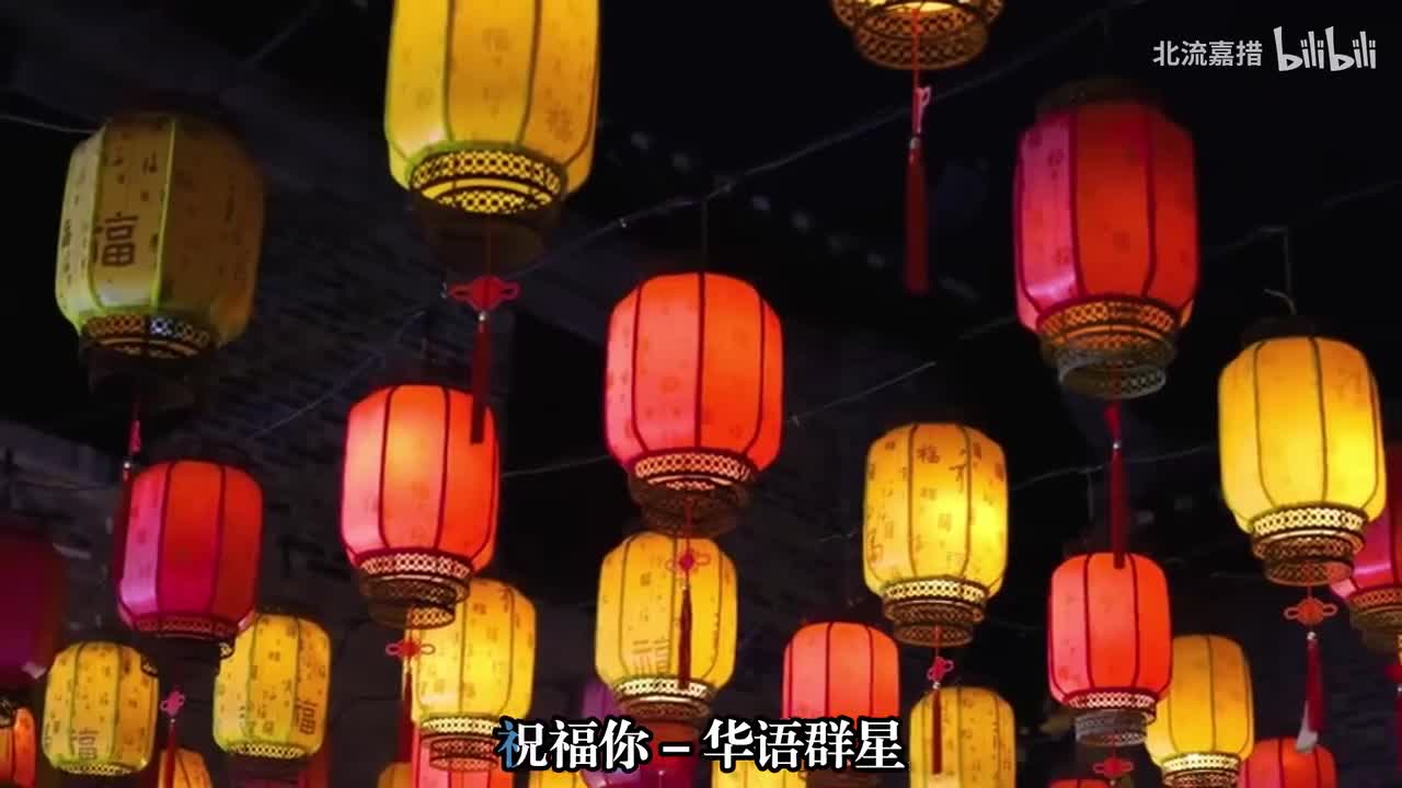 25.祝福你 - 林子祥、叶蒨文、刘德华、何婉盈、曾航生、蔡立儿、张卫健、吕方、杜德伟、刘锡明、钟镇涛、太极乐队