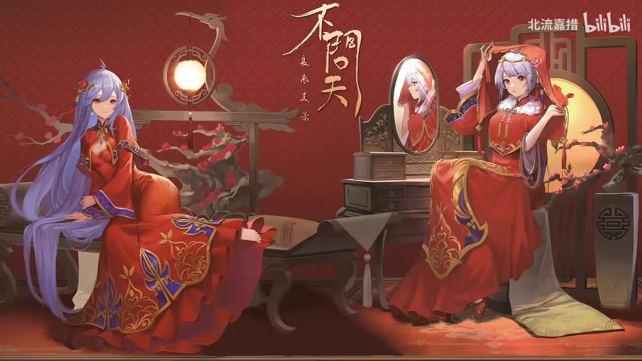 54.家家户户贴春联 - 陶钰玉