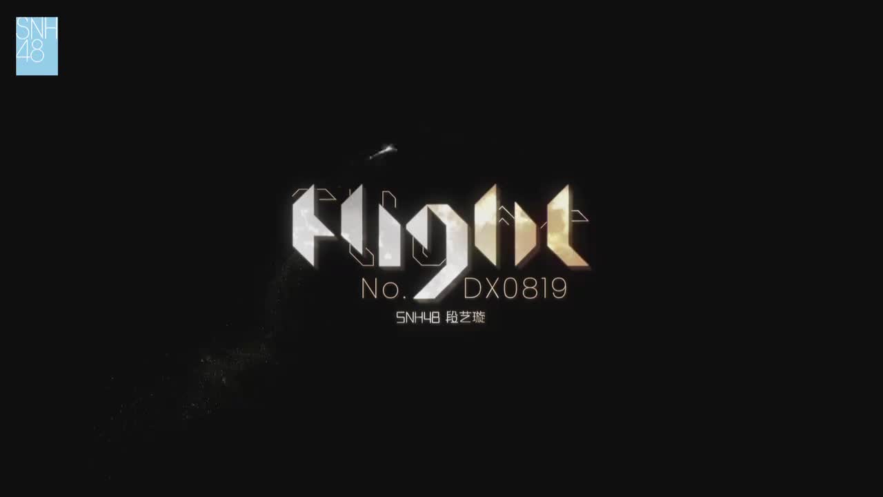 《你好Team SII》（上海时期串烧）Team SII ALL