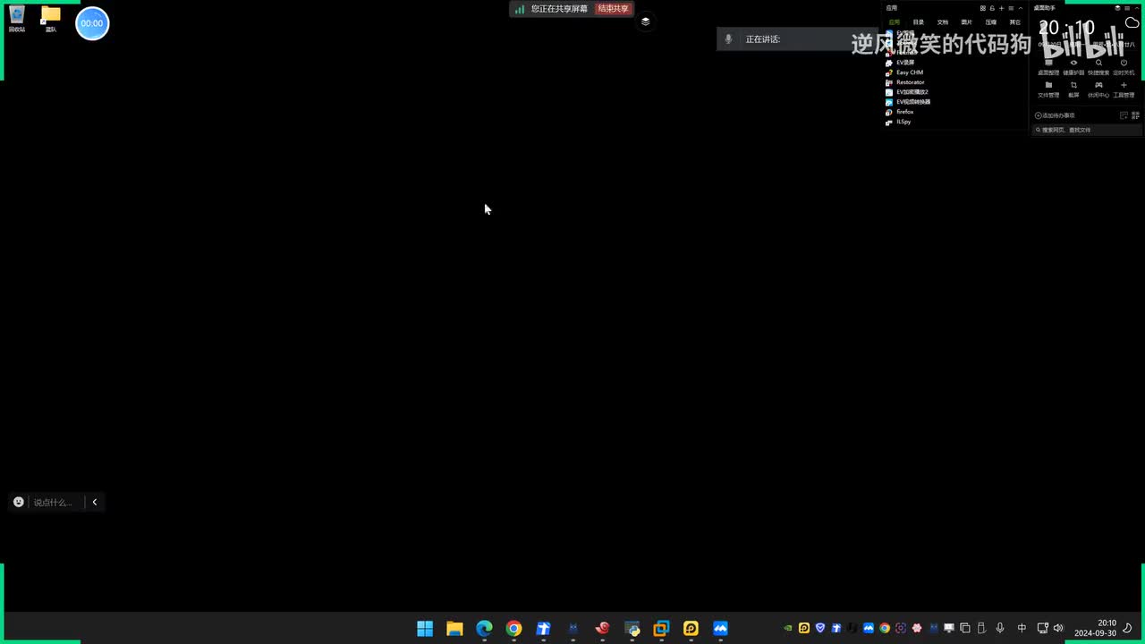 第235天：溯源反制篇&社会工程学&IP反查&URL分析&ID追踪&撞库扩散&活用攻击画像