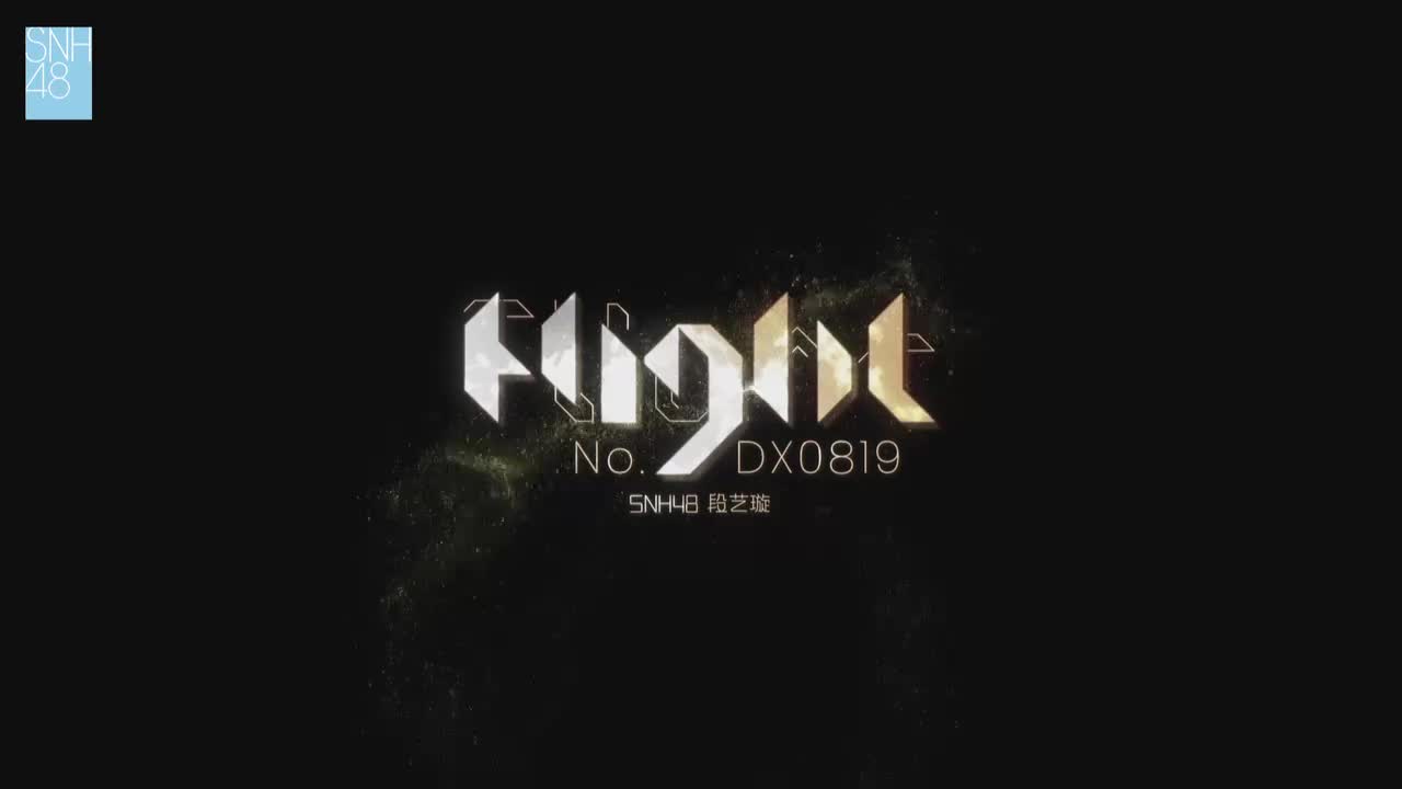 mc3(排练段艺璇年V有发现什么好听的河曲吗？或者有勾起以前的记忆吗？)