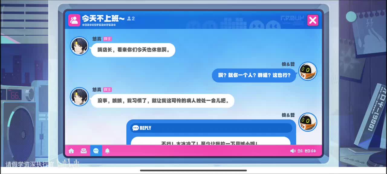 [存档]1.5「若能化作天琴」网页活动