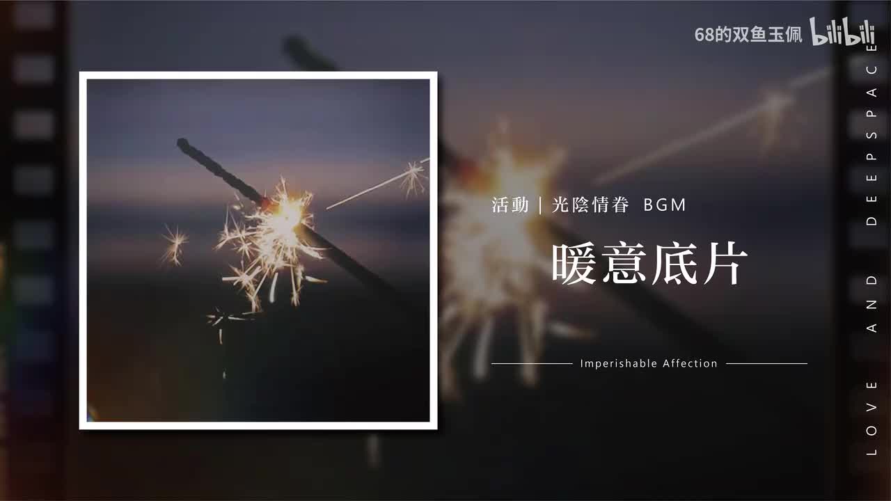 【活動｜光陰情眷】暖意底片