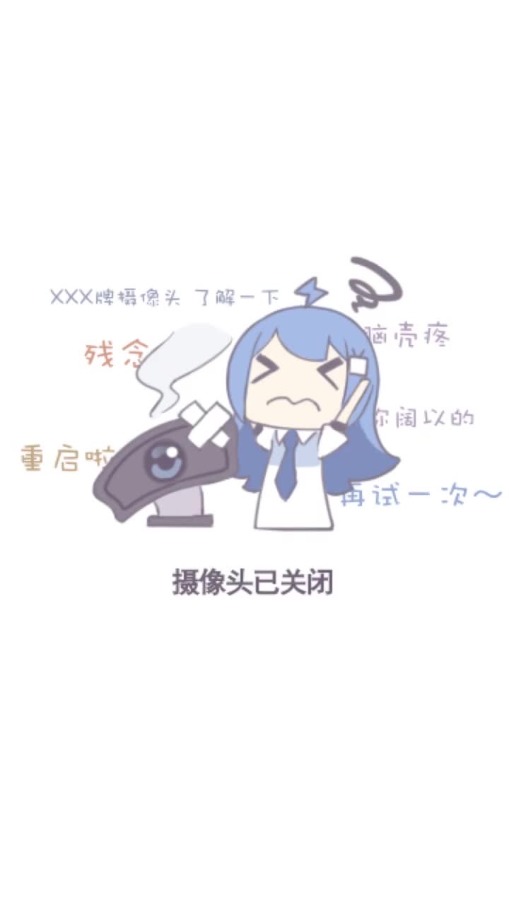 20250114-235807-122-初恋的求助