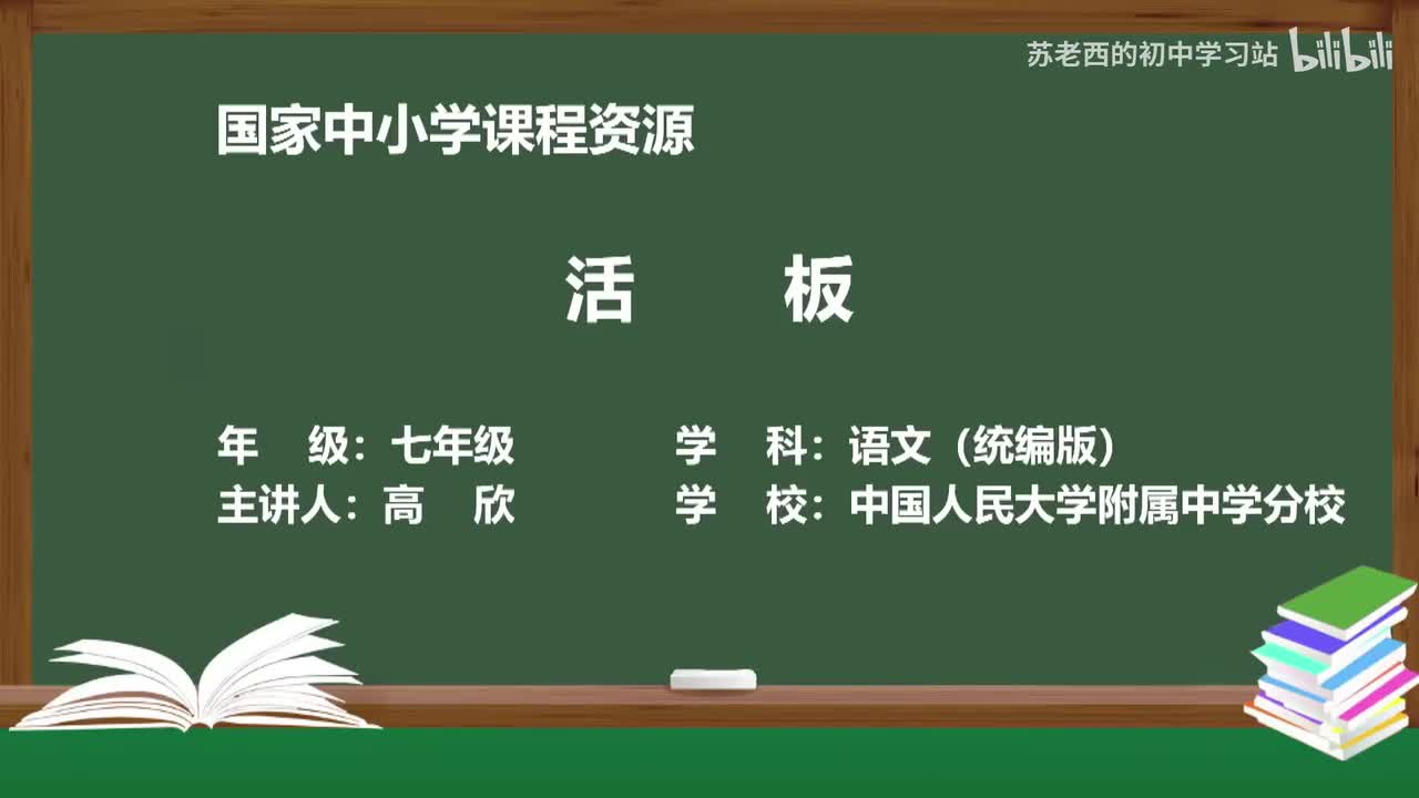52.活板