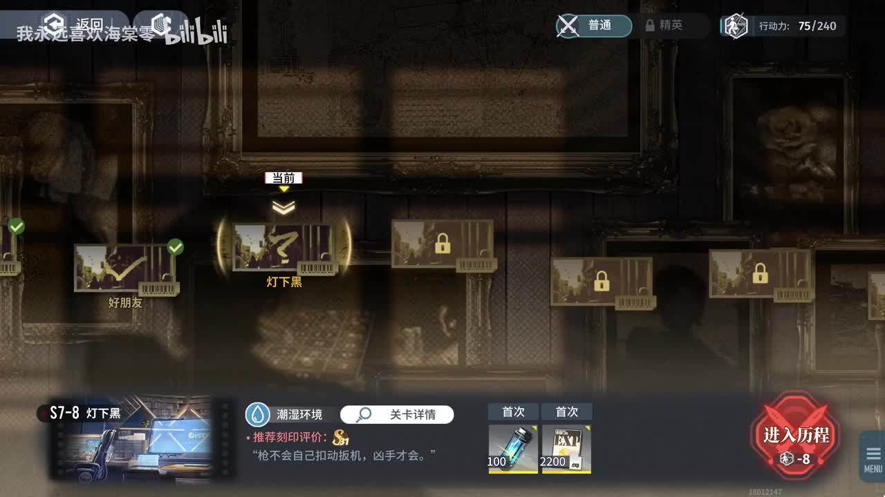 【第七章】瘾3