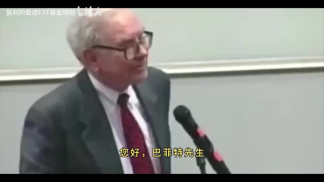 巴菲特投资成功的秘密，必看！