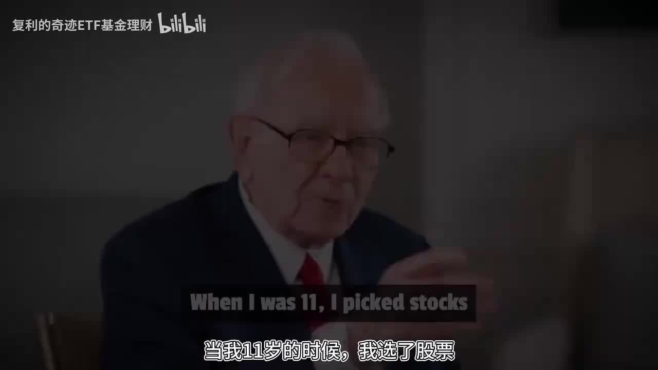 巴菲特：当我明白这一点，我变富有了！