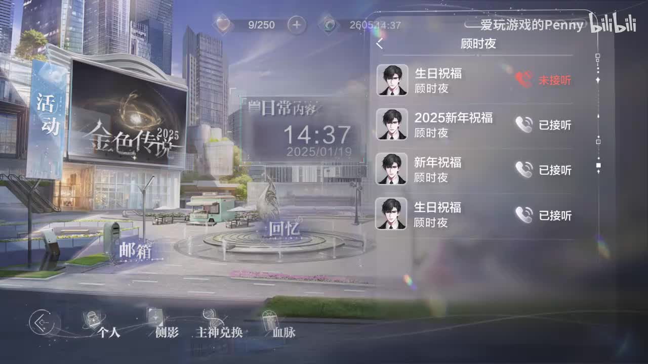 【生日】生日祝福