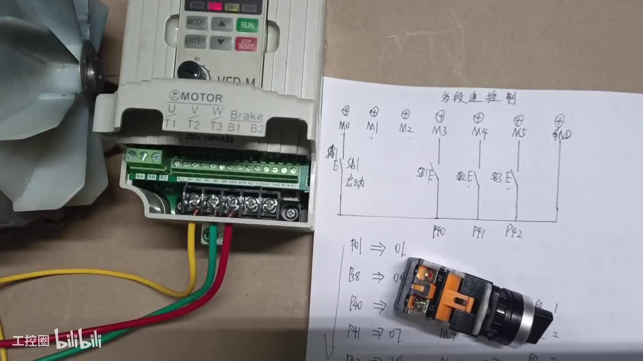 18变频器_多段速接线实操_6