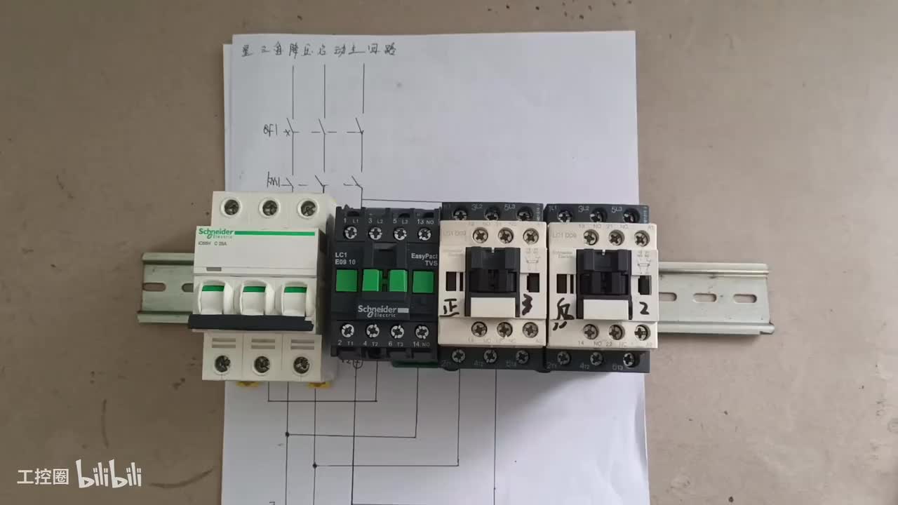 34星三角降压启动接线实操