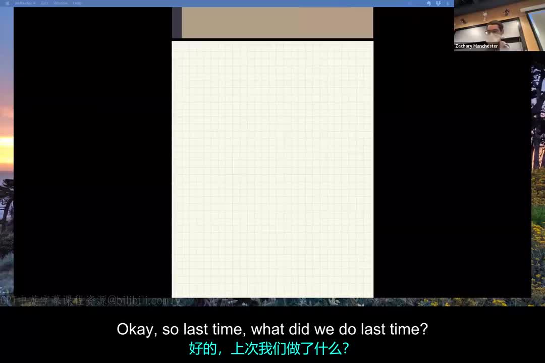 [20]Lecture 19_ Kalman Filters and Duality.zh_en