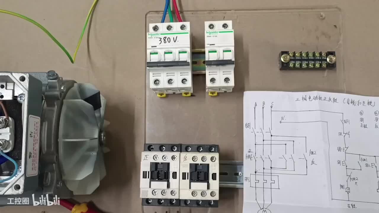 10三相电动机正反转_接线实操