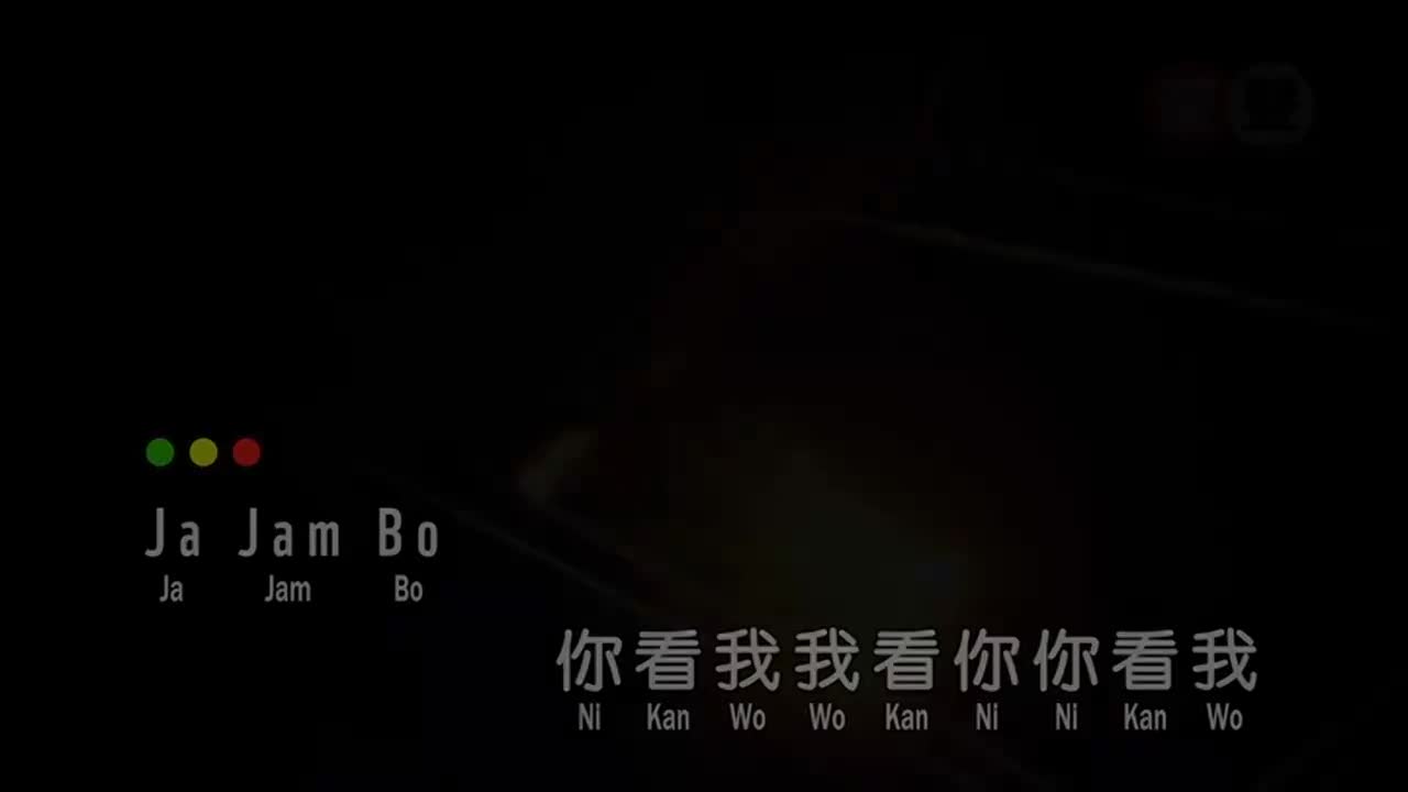 05. 说不出的快活