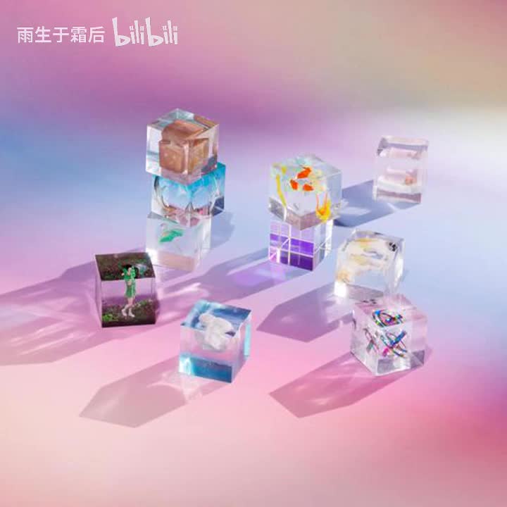 9 - 搬家前，短暂夜