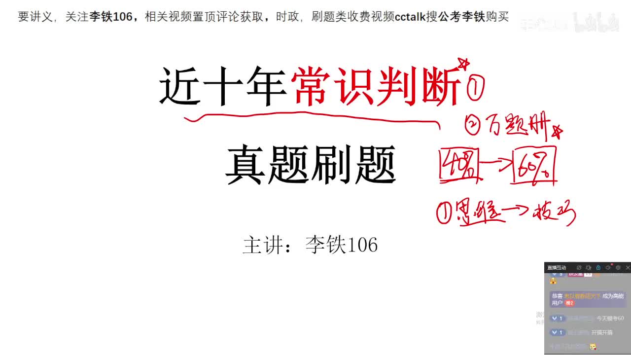 地理：自然地理1-50