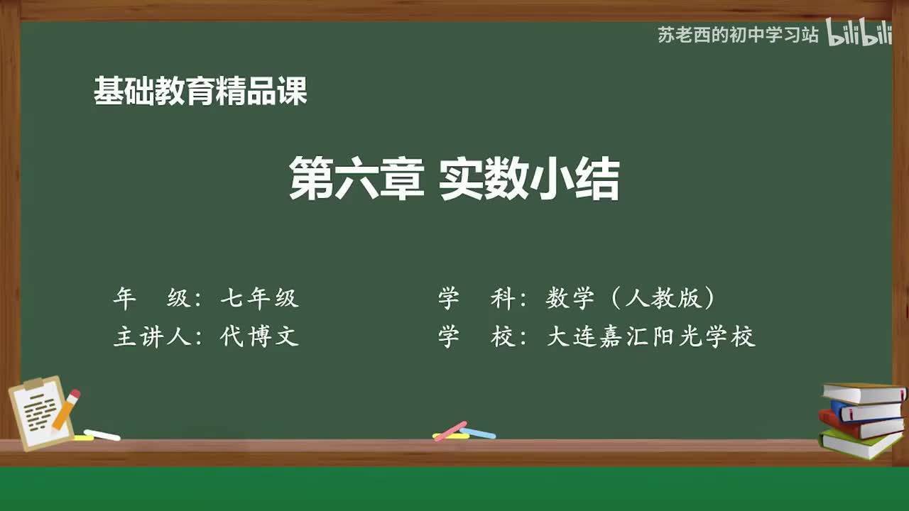 27.构建知识体系