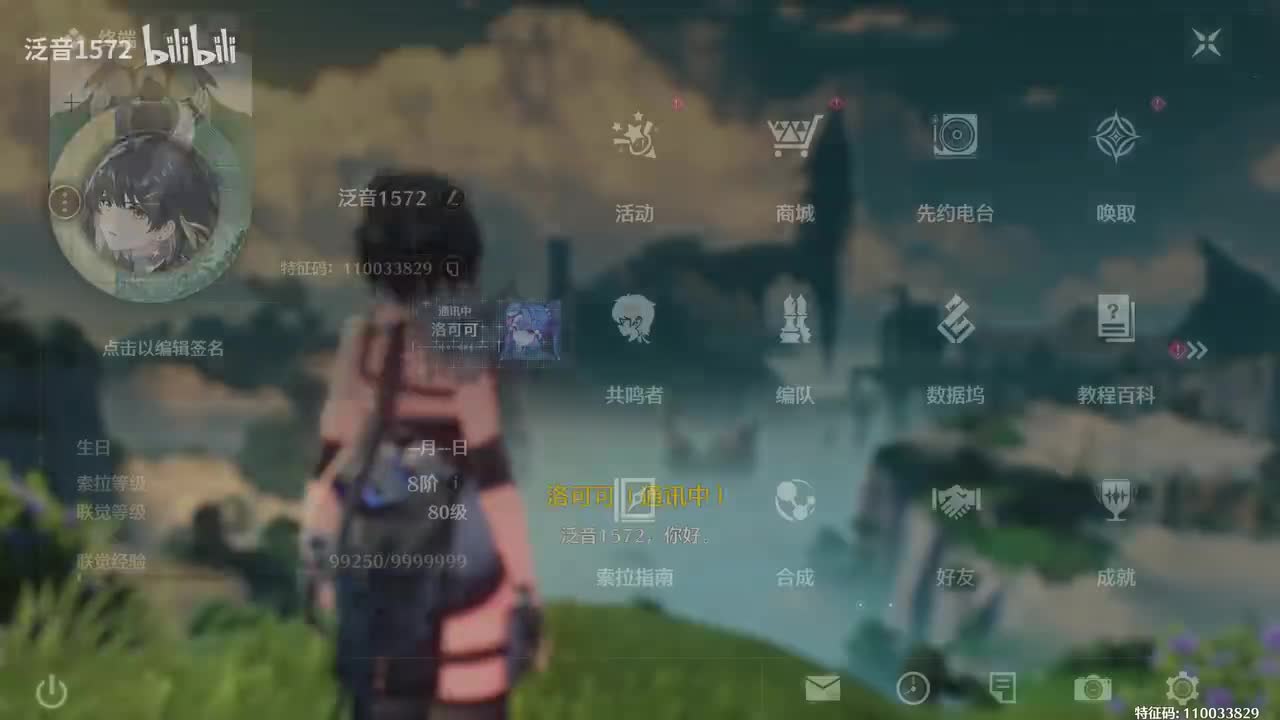 【2.0.伴星】今夜星光灿烂（洛可可）