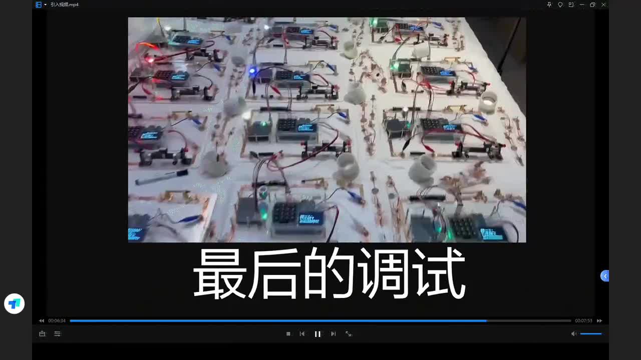 15重庆市巴蜀科学城中学校杨婷——初三——欧姆定律