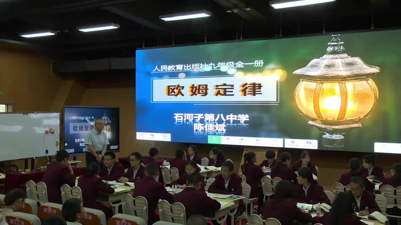 15新疆建设兵团石河子第八中学陈佳斌—初三—欧姆定律