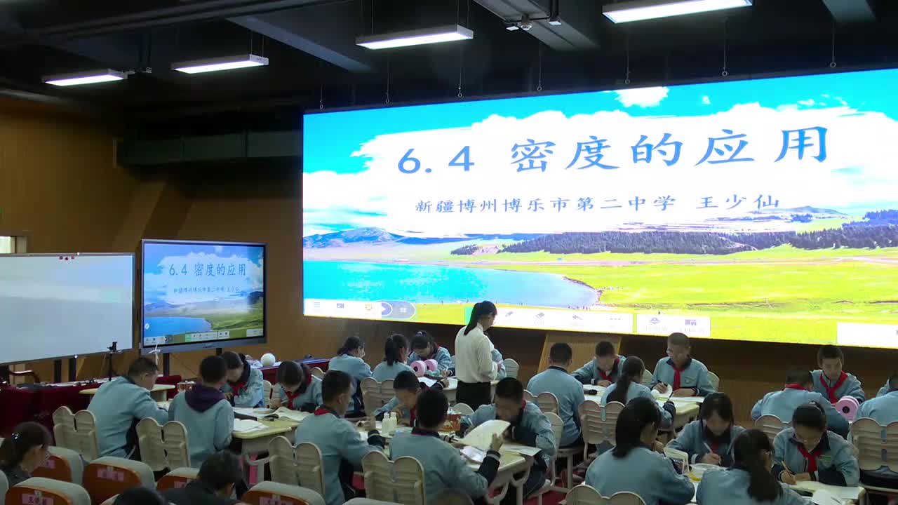 14新疆博州博乐市第二中学王少仙——初二—密度的应用