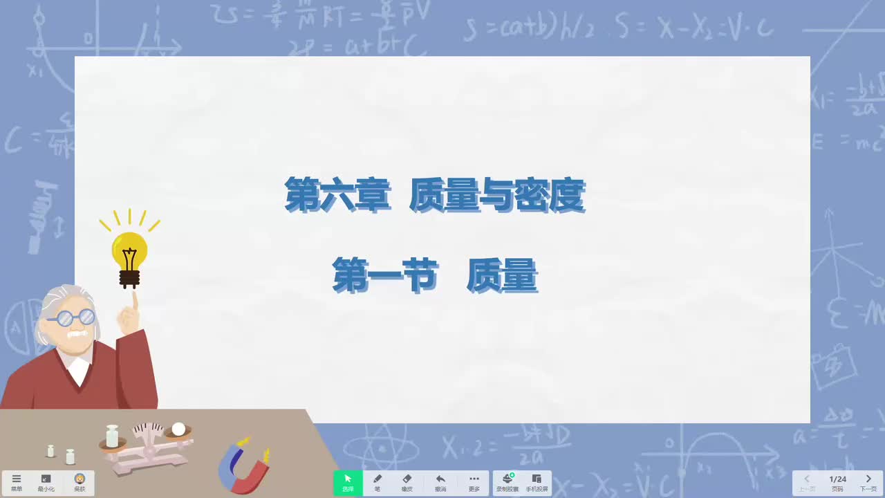 1澳门菜农子弟学校吴荻—初二—质量